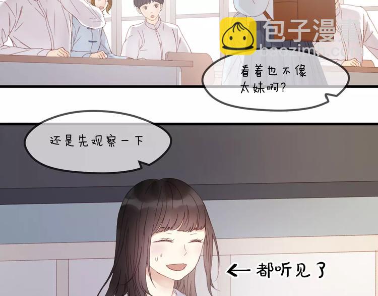 第33话 新的开始(1/2)-第116话