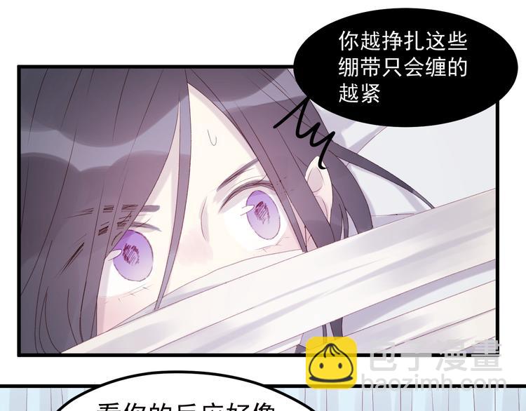 第35话 不可以！(1/2)-第118话