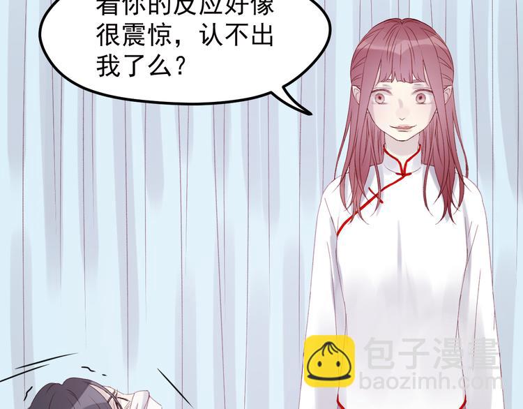 第35话 不可以！(1/2)-第118话