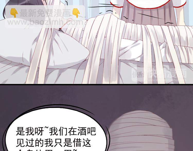 第35话 不可以！(1/2)-第118话