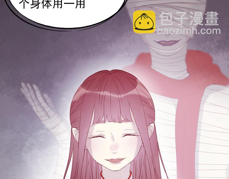第35话 不可以！(1/2)-第118话