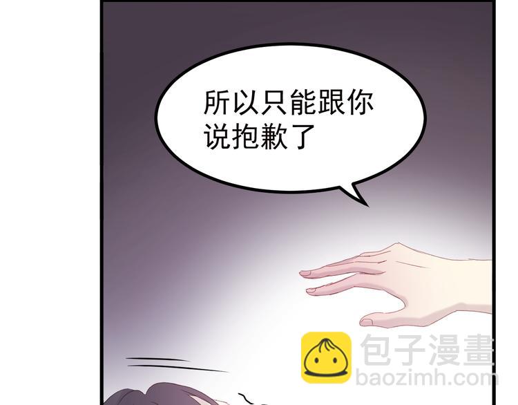第35话 不可以！(1/2)-第118话