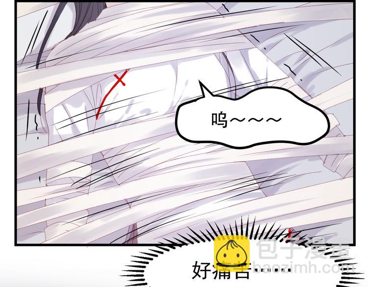第35话 不可以！(1/2)-第118话