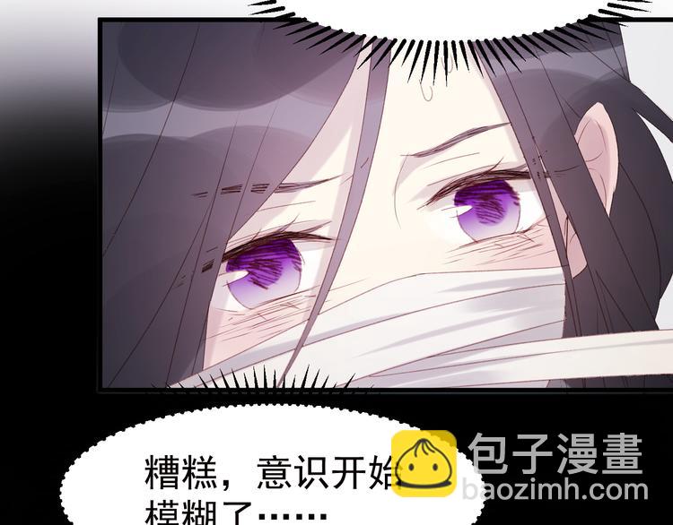 第35话 不可以！(1/2)-第118话