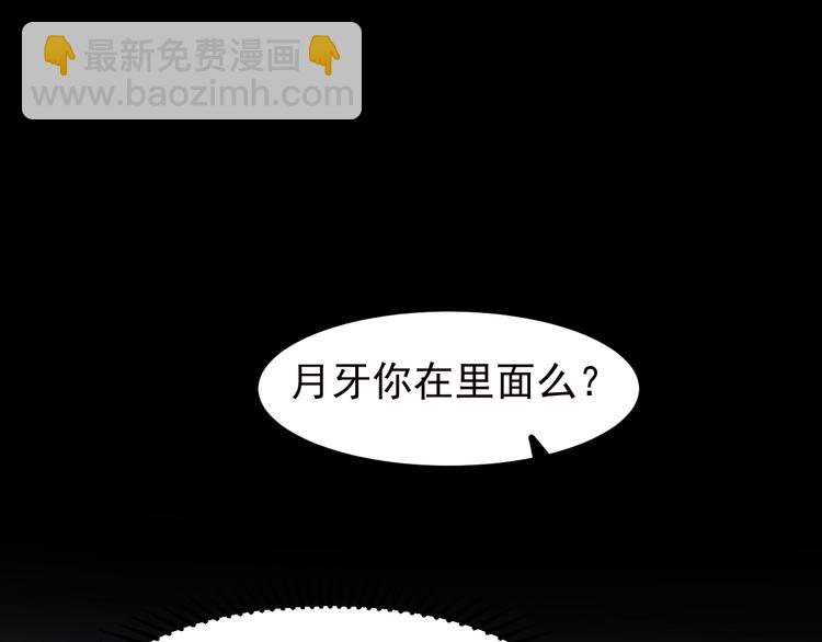 第35话 不可以！(1/2)-第118话