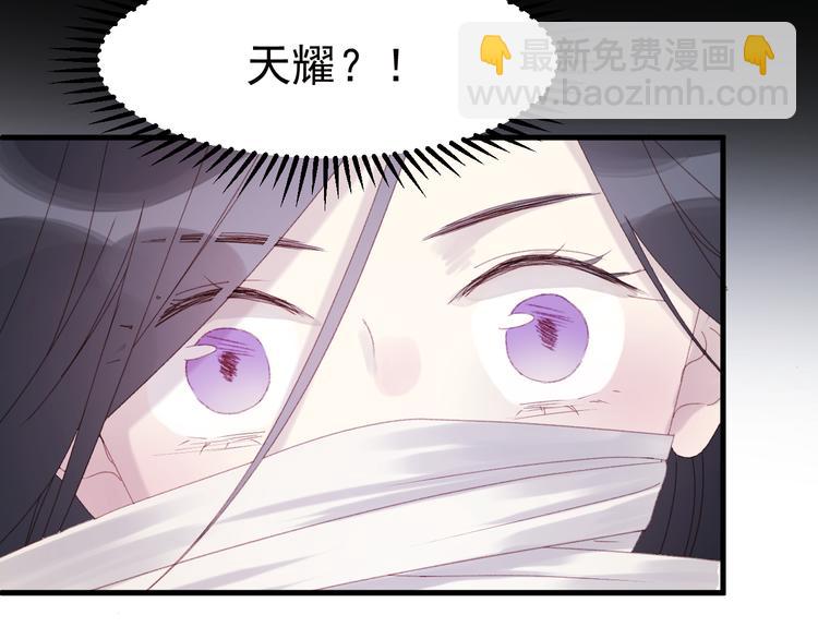 第35话 不可以！(1/2)-第118话