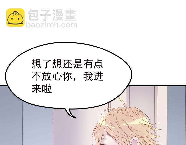第35话 不可以！(1/2)-第118话