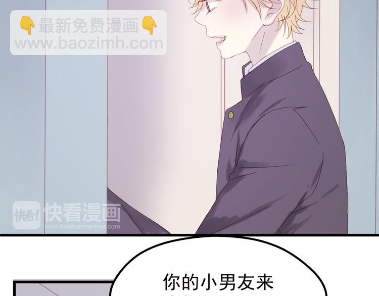 第35话 不可以！(1/2)-第118话