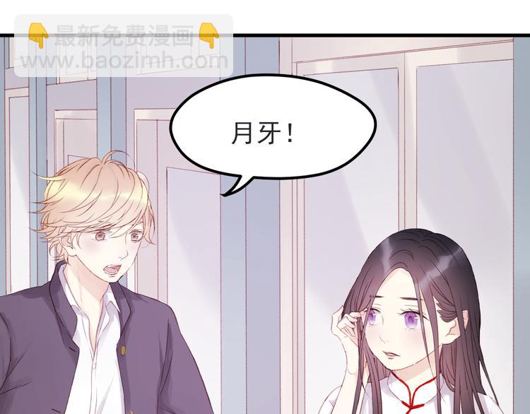第35话 不可以！(1/2)-第118话
