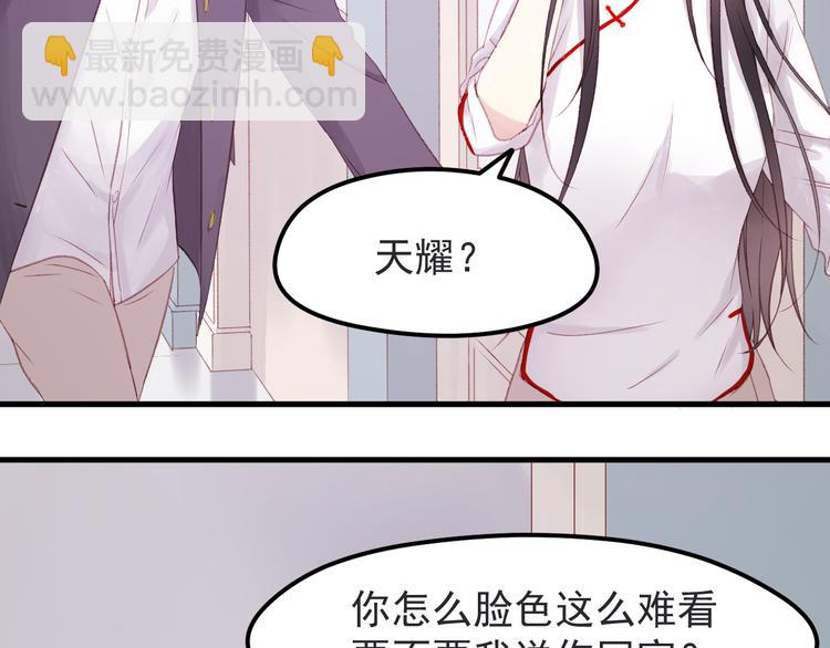 第35话 不可以！(1/2)-第118话