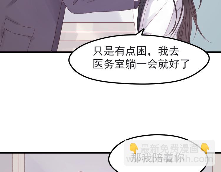 第35话 不可以！(1/2)-第118话