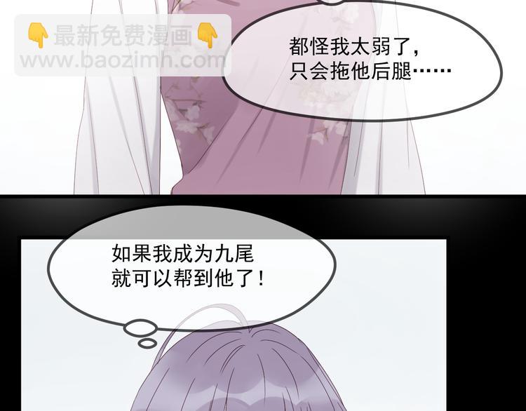 第37话 噩梦(1/2)-第120话