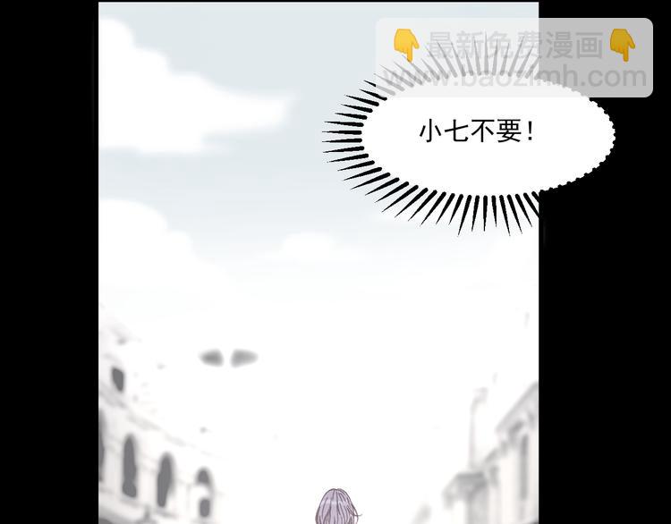 第37话 噩梦(1/2)-第120话