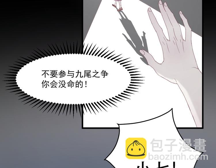 第37话 噩梦(1/2)-第120话