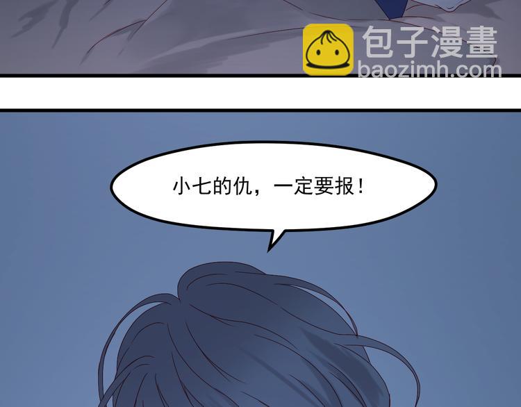 第37话 噩梦(1/2)-第120话
