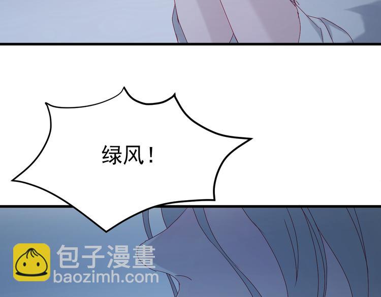第37话 噩梦(1/2)-第120话