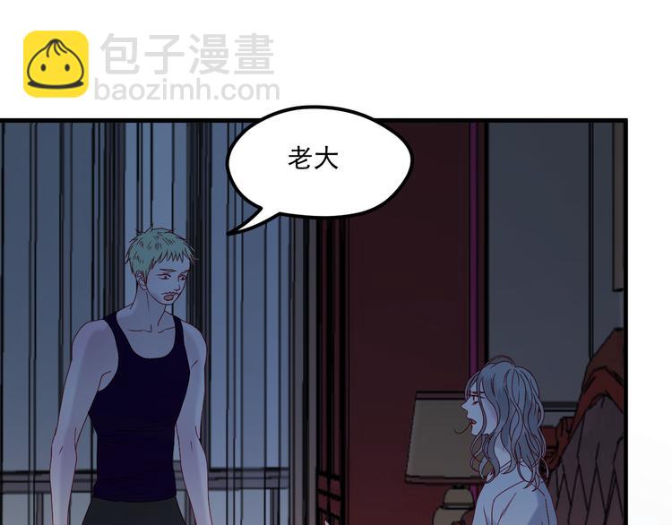 第37话 噩梦(1/2)-第120话