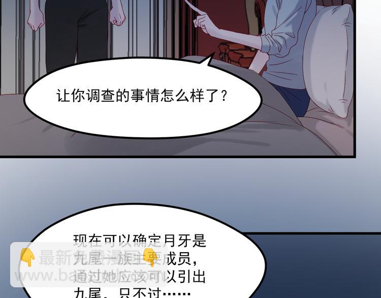 第37话 噩梦(1/2)-第120话