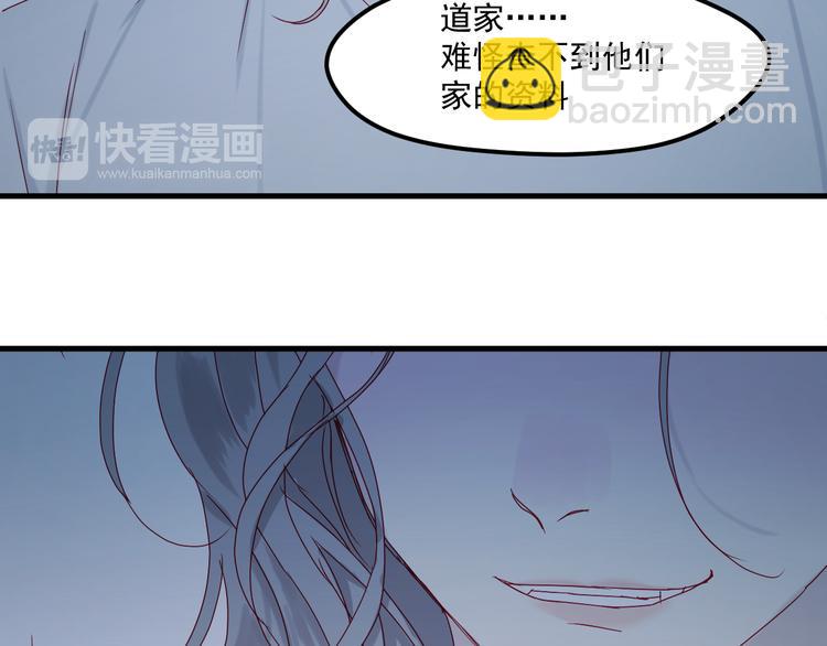 第37话 噩梦(1/2)-第120话