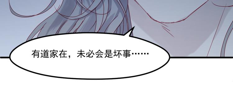 第37话 噩梦(1/2)-第120话