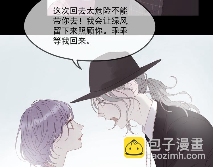 第37话 噩梦(1/2)-第120话