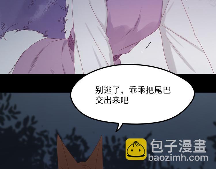 第37话 噩梦(1/2)-第120话
