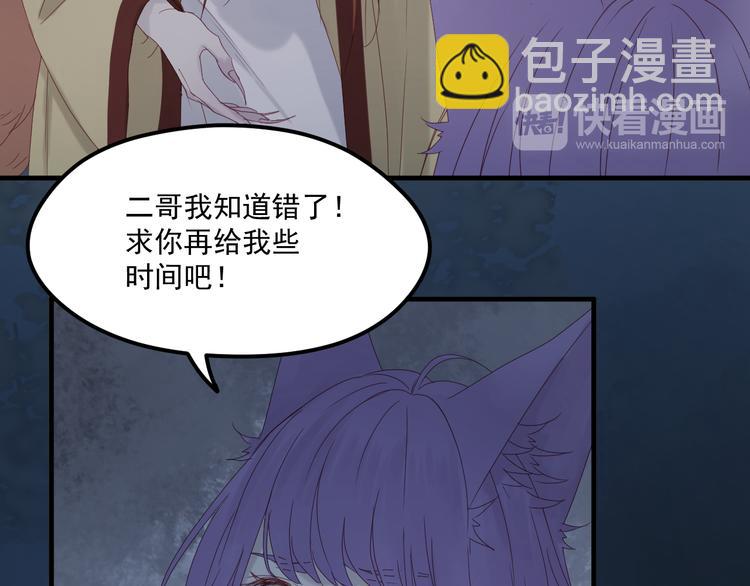 第37话 噩梦(1/2)-第120话