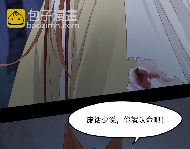 第37话 噩梦(1/2)-第120话