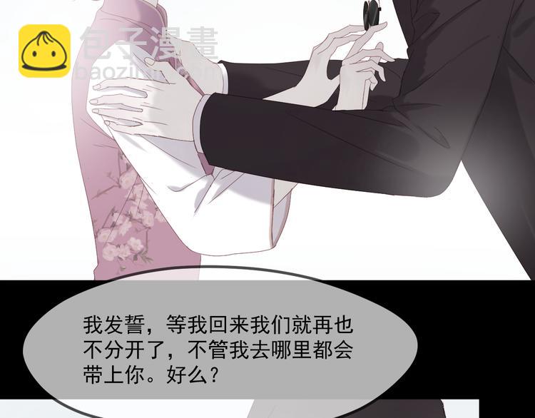 第37话 噩梦(1/2)-第120话