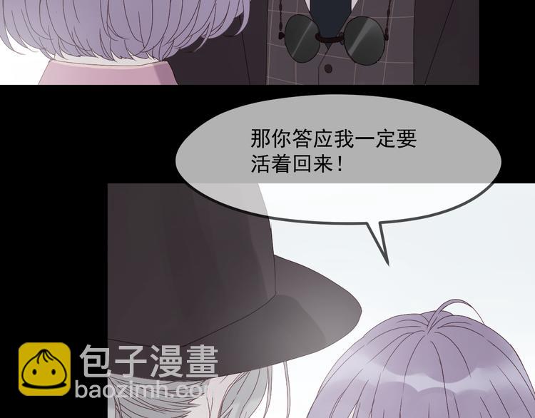第37话 噩梦(1/2)-第120话