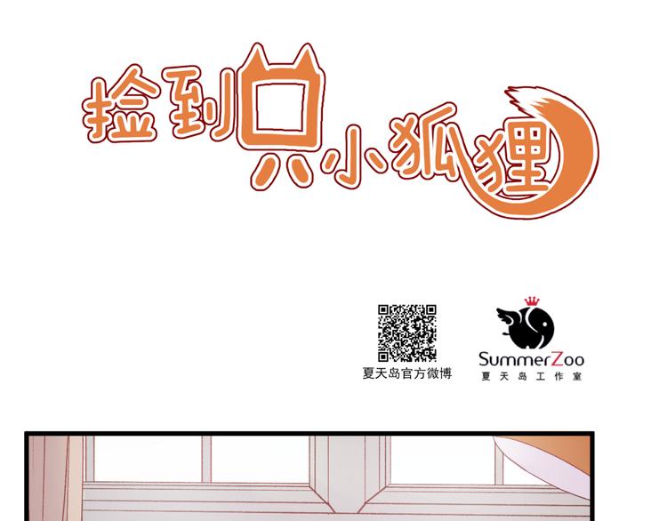第39话 忍住(1/2)-第122话