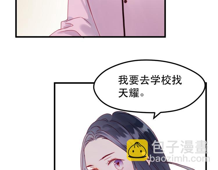 第39话 忍住(1/2)-第122话