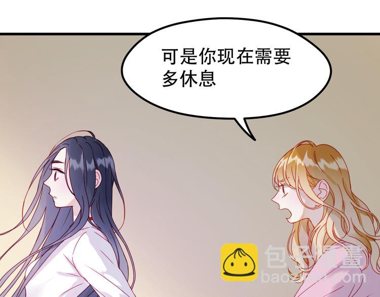 第39话 忍住(1/2)-第122话