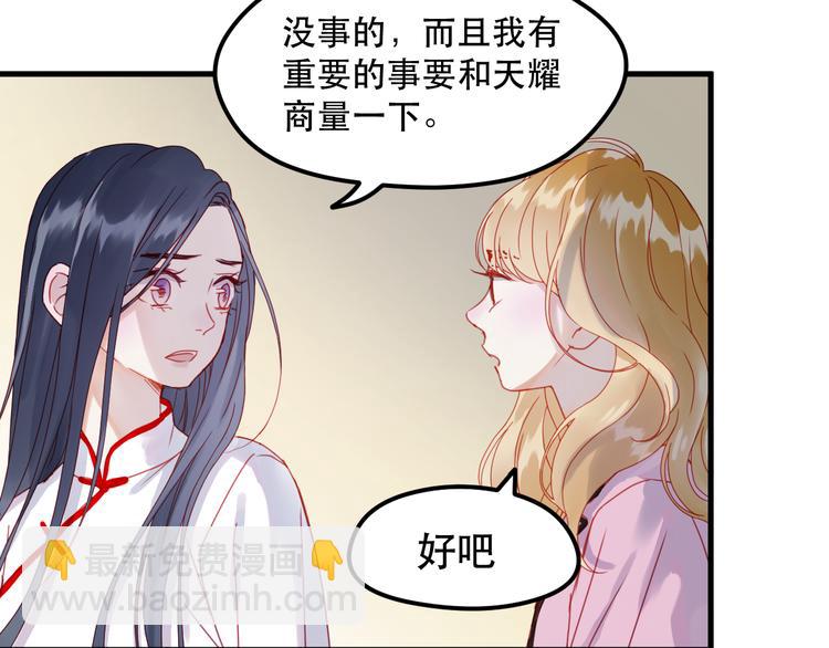 第39话 忍住(1/2)-第122话