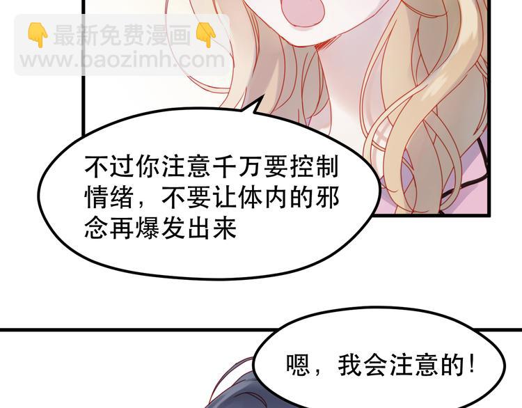 第39话 忍住(1/2)-第122话