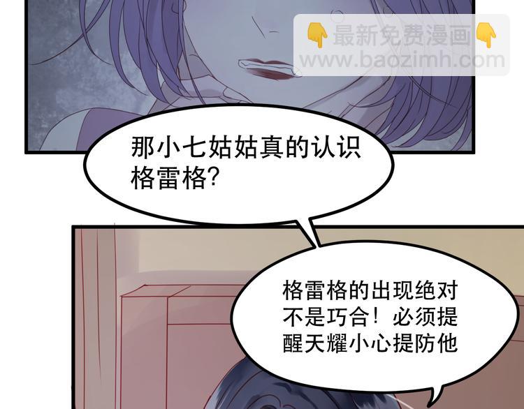 第39话 忍住(1/2)-第122话