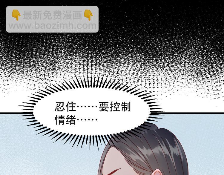 第39话 忍住(1/2)-第122话