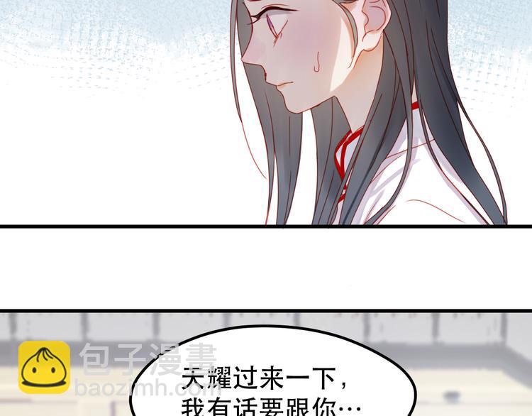第39话 忍住(1/2)-第122话