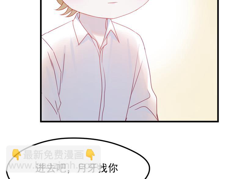 第41话 我错了(1/2)-第124话