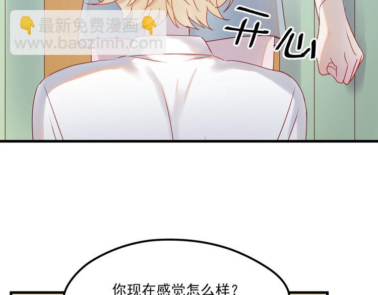 第41话 我错了(1/2)-第124话