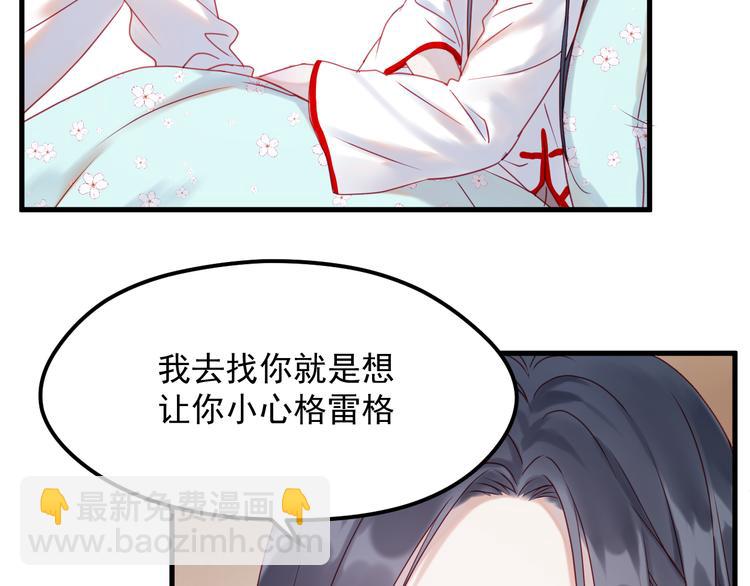 第41话 我错了(1/2)-第124话