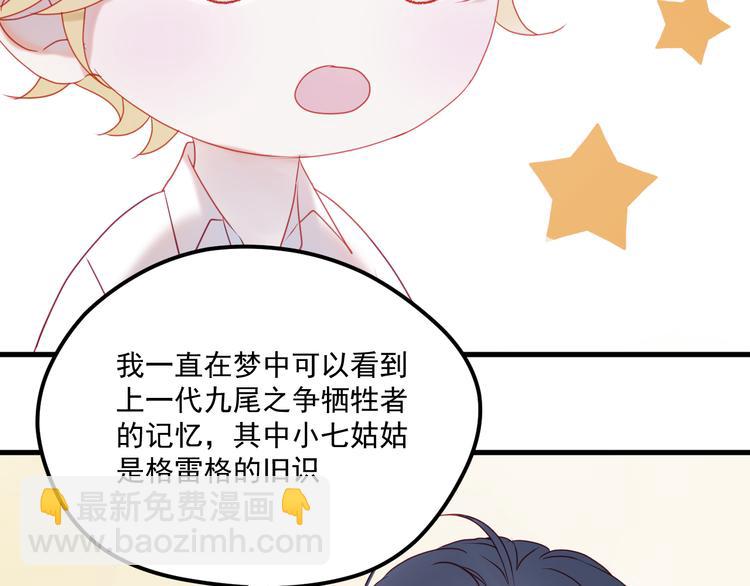 第41话 我错了(1/2)-第124话