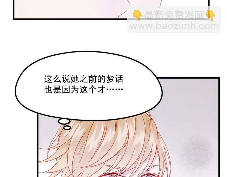 第41话 我错了(1/2)-第124话