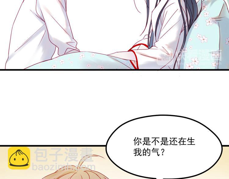 第41话 我错了(1/2)-第124话