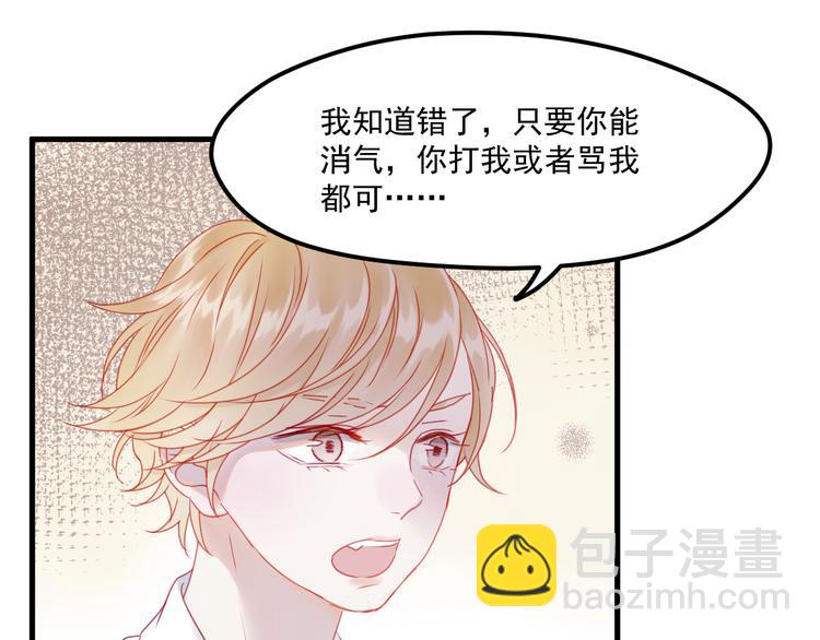 第41话 我错了(1/2)-第124话