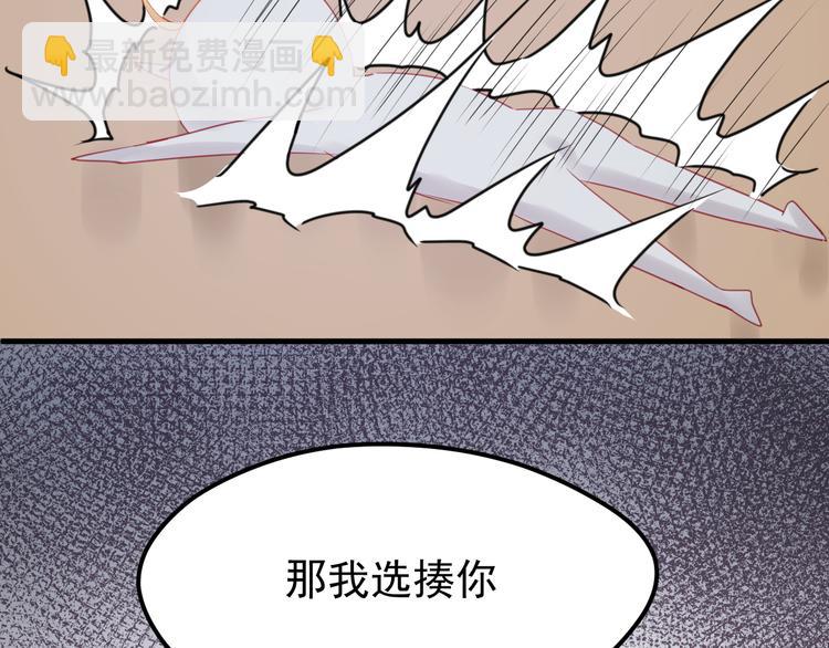 第41话 我错了(1/2)-第124话