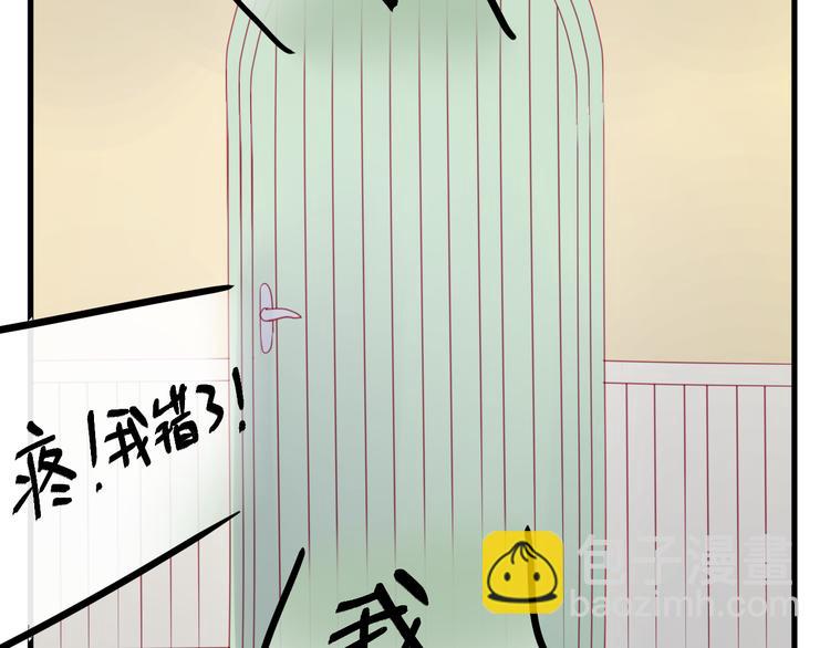 第41话 我错了(1/2)-第124话