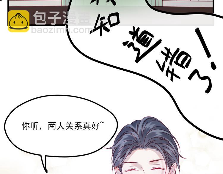 第41话 我错了(1/2)-第124话