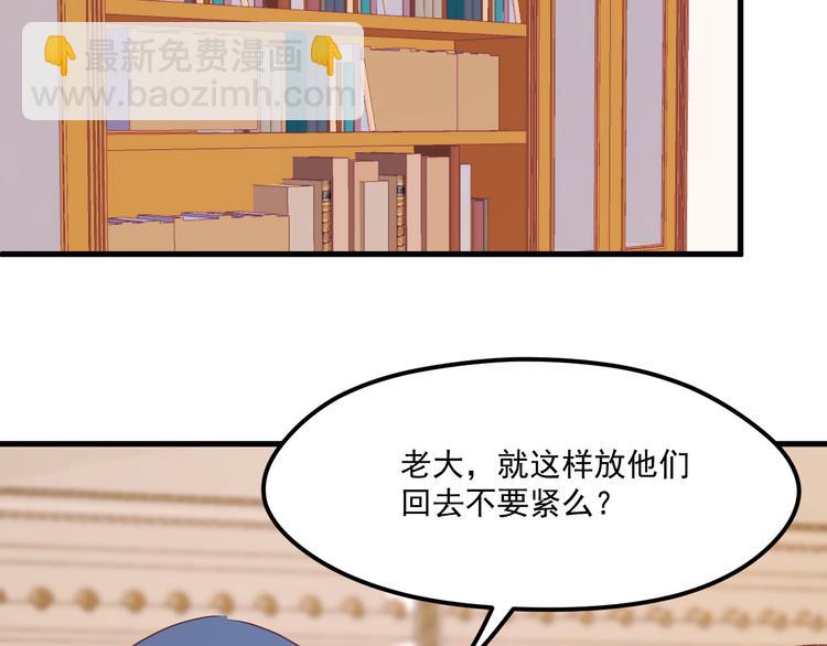 第41话 我错了(1/2)-第124话