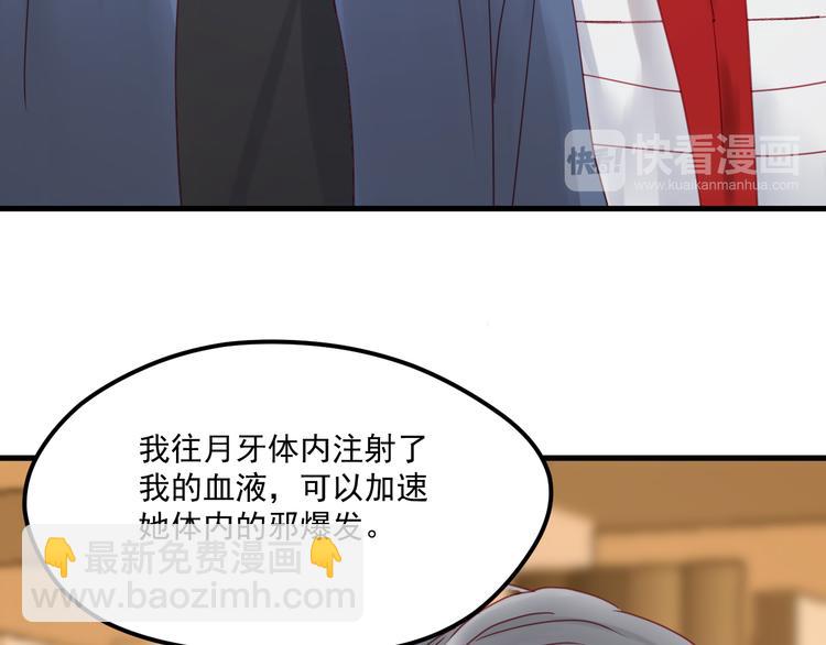 第41话 我错了(1/2)-第124话